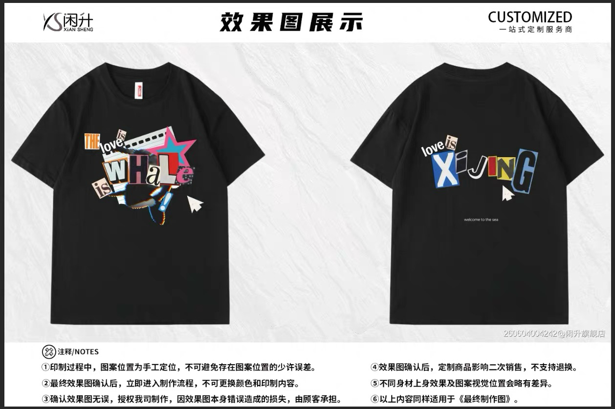 熙敬2026书院服